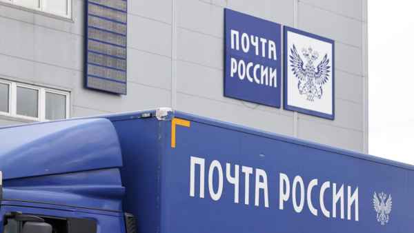 Что будет, если не забрать посылку с наложенным платежом на Почте России?